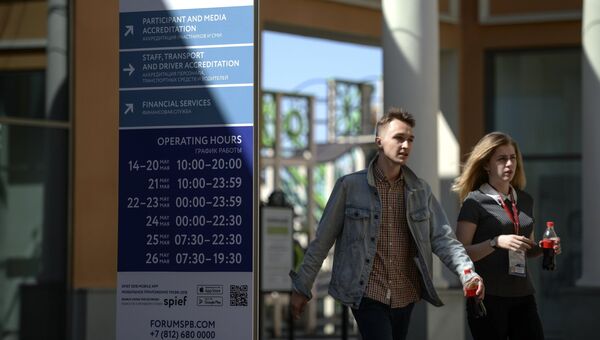 Информационное табло Санкт-Петербургского международного экономического форума-2018 Информационное табло Санкт-Петербургского международного экономического форума-2018