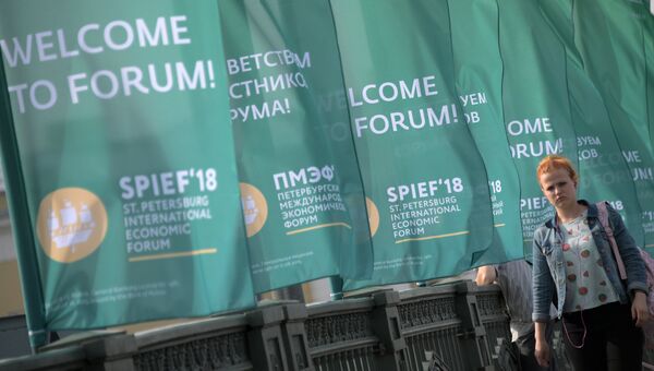 Баннеры с символикой Петербургского международного экономического форума 2018 Баннеры с символикой Петербургского международного экономического форума 2018