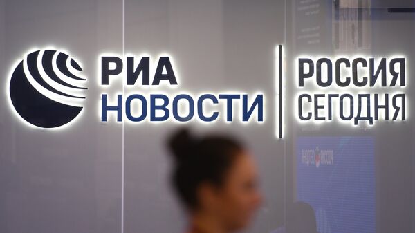 Стенд Международного информационного агентства Россия сегодня Стенд Международного информационного агентства Россия сегодня