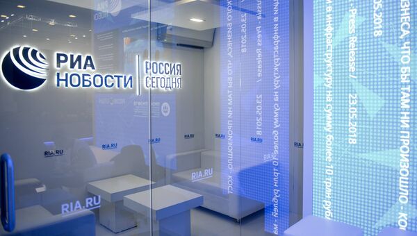 Стенд Международного информационного агентства (МИА) Россия сегодня. Архивное фото Стенд Международного информационного агентства (МИА) Россия сегодня. Архивное фото