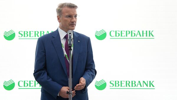 Президент, председатель правления ОАО Сбербанк России Герман Греф на Петербургском международном экономическом форуме. 25 мая 2018 Президент, председатель правления ОАО Сбербанк России Герман Греф на Петербургском международном экономическом форуме. 25 мая 2018