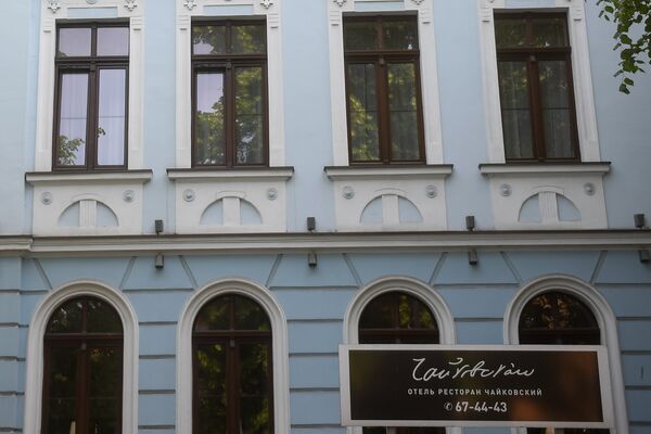 Ресторан Чайковский в Калининграде Ресторан Чайковский в Калининграде