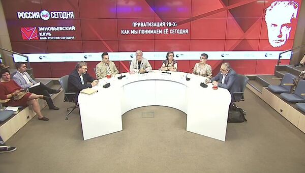 Заседание Зиновьевского клуба: Приватизация 90-х: как мы понимаем ее сегодня Заседание Зиновьевского клуба: Приватизация 90-х: как мы понимаем ее сегодня