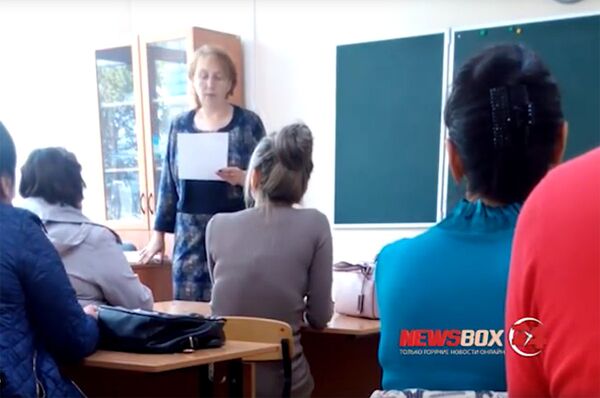 Родительское собрание в школе №35 поселка Угловое в Приморье Родительское собрание в школе №35 поселка Угловое в Приморье
