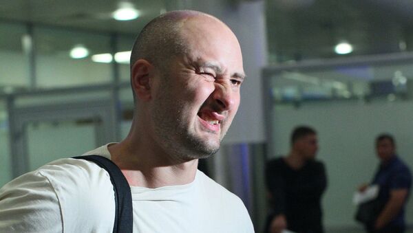 Российский журналист Аркадий Бабченко. Архивное фото Российский журналист Аркадий Бабченко. Архивное фото