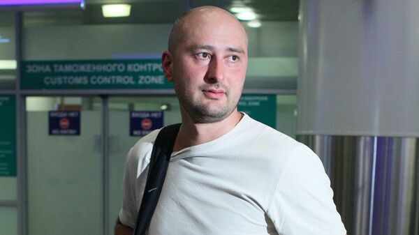 Бабченко признал, что покинул Украину