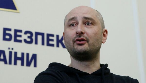 Журналист Аркадий Бабченко на брифинге в СБУ в Киеве, Украина. 30 мая 2018 Журналист Аркадий Бабченко на брифинге в СБУ в Киеве, Украина. 30 мая 2018