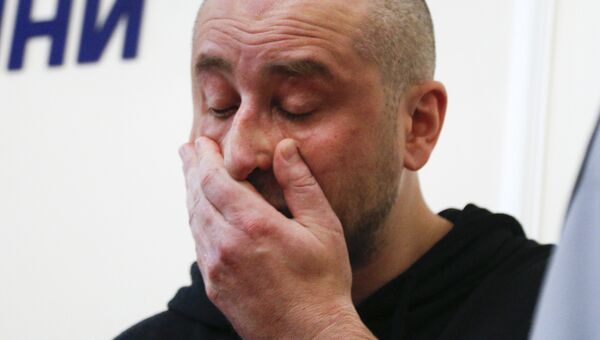 Брифинг СБУ с участием российского журналиста Аркадия Бабченко в Киеве. 30 мая 2018 Брифинг СБУ с участием российского журналиста Аркадия Бабченко в Киеве. 30 мая 2018