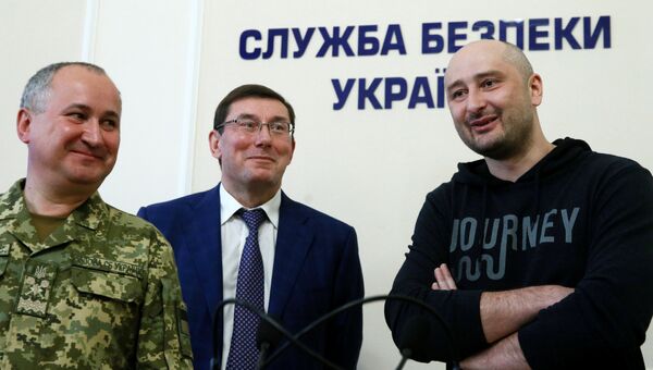 Журналист Аркадий Бабченко на брифинге в СБУ в Киеве, Украина. 30 мая 2018 Журналист Аркадий Бабченко на брифинге в СБУ в Киеве, Украина. 30 мая 2018