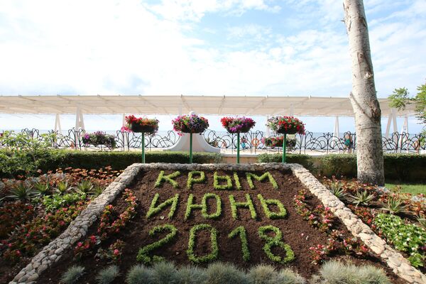 Клумба на набережной городского пляжа в Евпатории Клумба на набережной городского пляжа в Евпатории
