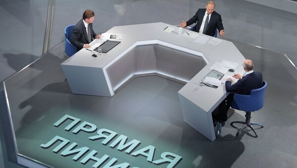 Прямая линия с президентом России Владимиром Путиным Прямая линия с президентом России Владимиром Путиным