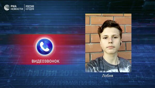 Трансляция прямой линии с Владимиром Путиным Трансляция прямой линии с Владимиром Путиным