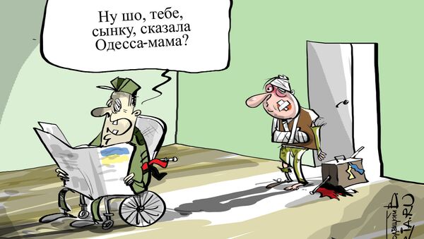 Чужой среди своих Чужой среди своих