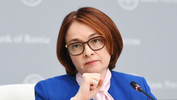 Председатель Центрального банка РФ Эльвира Набиуллина. Архивное фото Председатель Центрального банка РФ Эльвира Набиуллина. Архивное фото