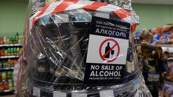 Стеклянные бутылки с алкоголем, запрещённые к продаже во время чемпионата мира по футболу, на витрине магазина в Волгограде Стеклянные бутылки с алкоголем, запрещённые к продаже во время чемпионата мира по футболу, на витрине магазина в Волгограде