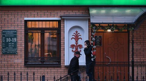 Посетители у входа в нотариальную контору Посетители у входа в нотариальную контору