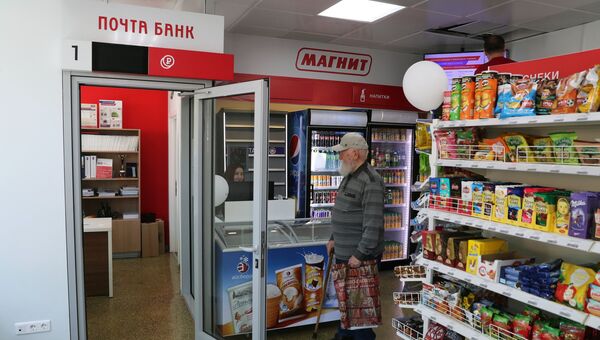 Магазин Магнит в отделении Почты России в Москве Магазин Магнит в отделении Почты России в Москве