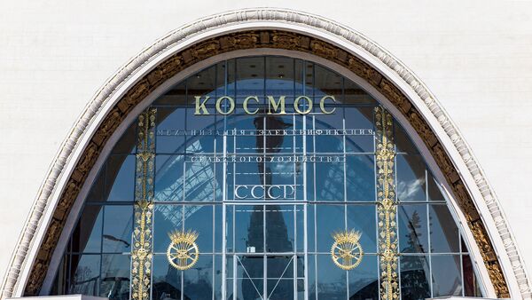 Новая жизнь в Космосе: бульвар, бюро и космодром Новая жизнь в Космосе: бульвар, бюро и космодром