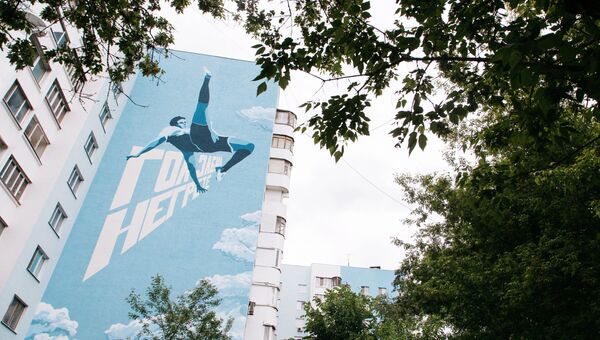 Граффити, посвященное чемпионату мира по футболу ФИФА-2018, на фасаде дома в Самаре Граффити, посвященное чемпионату мира по футболу ФИФА-2018, на фасаде дома в Самаре