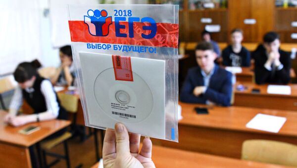 Сдача ЕГЭ по информатике и ИКТ Сдача ЕГЭ по информатике и ИКТ