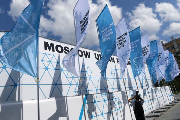 На Московском урбанистическом форуме в парке Зарядье в Москве. 17 июля 2018 На Московском урбанистическом форуме в парке Зарядье в Москве. 17 июля 2018