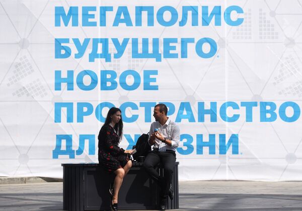 Участники Московского урбанистического форума в парке Зарядье в Москве Участники Московского урбанистического форума в парке Зарядье в Москве
