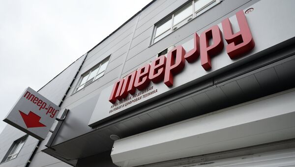 Вывеска интернет-магазина цифровой техники Плеер.ру Вывеска интернет-магазина цифровой техники Плеер.ру