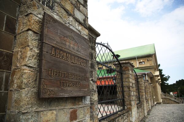 Центр винного туризма в селе Абрау-Дюрсо в Краснодарском крае Центр винного туризма в селе Абрау-Дюрсо в Краснодарском крае