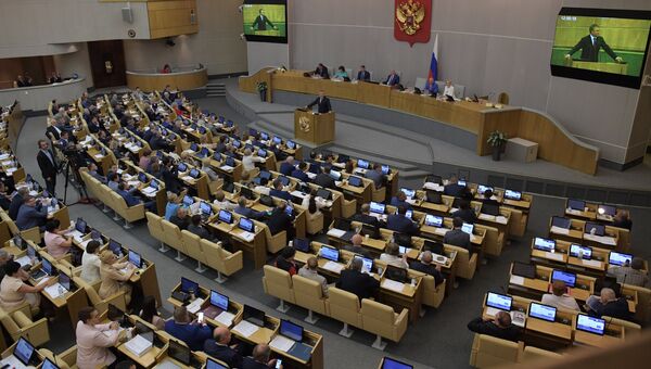 Пленарное заседание Государственной Думы РФ Пленарное заседание Государственной Думы РФ
