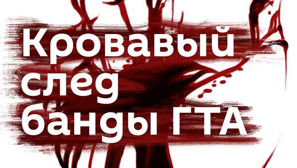 Тьма, шипы и трофеи Тьма, шипы и трофеи