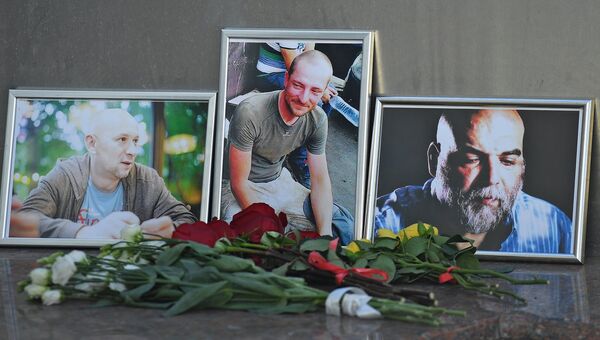 Цветы у фотографий погибших в Центральноафриканской Республике журналистов: Орхана Джемаля, Кирилла Радченко и Александра Расторгуева возле Дома журналистов в Москве. 1 августа 2018 Цветы у фотографий погибших в Центральноафриканской Республике журналистов: Орхана Джемаля, Кирилла Радченко и Александра Расторгуева возле Дома журналистов в Москве. 1 августа 2018