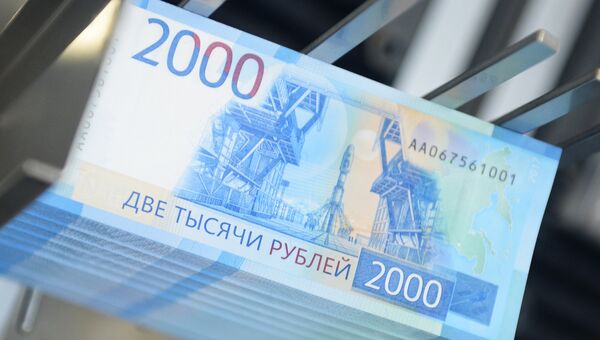 Денежные купюры номиналом 2000 рублей. Архивное фото Денежные купюры номиналом 2000 рублей. Архивное фото
