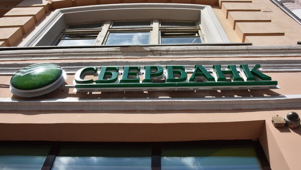 Вывеска Сбербанка. Архивное фото Вывеска Сбербанка. Архивное фото