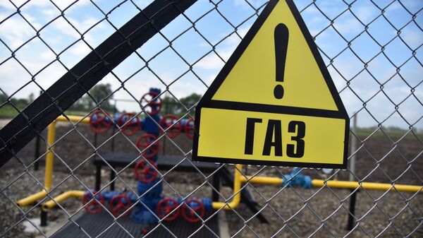 Газовое месторождение в Львовской области Украины Газовое месторождение в Львовской области Украины