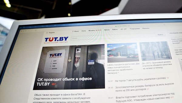 Страница информационного портала tut.by на мониторе. Архивное фото Страница информационного портала tut.by на мониторе. Архивное фото