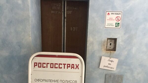 Вывеска Лифт не работает в Ковылкинской межрайонной больнице Вывеска Лифт не работает в Ковылкинской межрайонной больнице