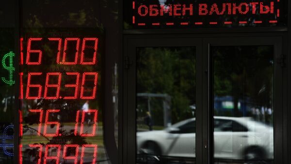Табло курса обмена доллара и евро к рублю в Москве. 13 августа 2018 Табло курса обмена доллара и евро к рублю в Москве. 13 августа 2018