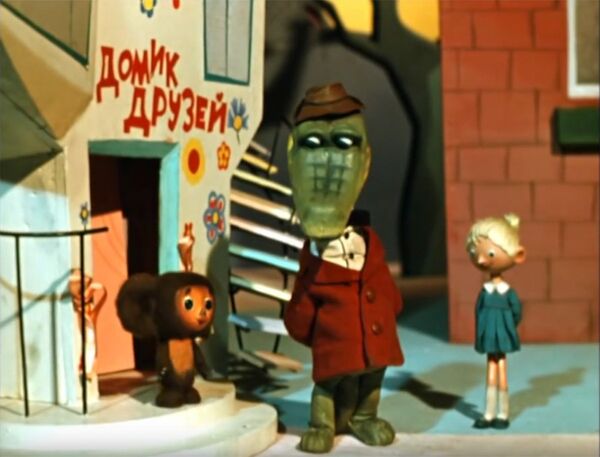 Кадр из мультфильма Крокодил Гена(1969) Кадр из мультфильма Крокодил Гена(1969)
