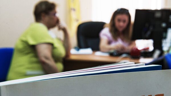 Брошюра в офисе одной из туристических компаний в Москве Брошюра в офисе одной из туристических компаний в Москве