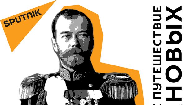 Память места. Екатеринбург Память места. Екатеринбург