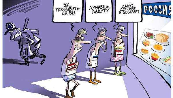Щедрая душа Щедрая душа