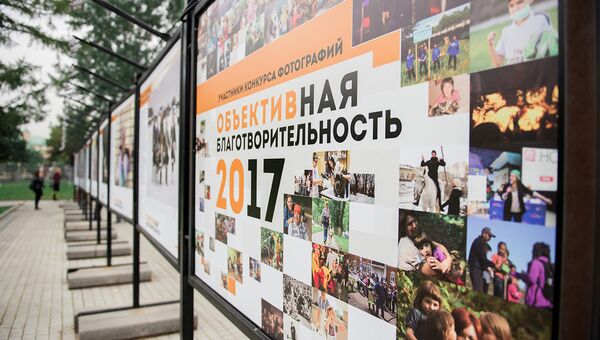 Определены финалисты конкурса ОБЪЕКТИВная благотворительность Определены финалисты конкурса ОБЪЕКТИВная благотворительность