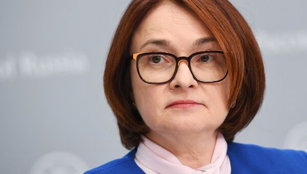 Председатель Центрального банка РФ Эльвира Набиуллина Председатель Центрального банка РФ Эльвира Набиуллина
