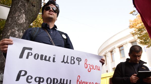 Акция протеста в Киеве Акция протеста в Киеве