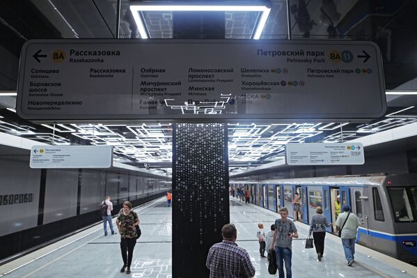 Мэр Москвы С. Собянин открыл участок Калининско-Солнцевской линии метро Мэр Москвы С. Собянин открыл участок Калининско-Солнцевской линии метро
