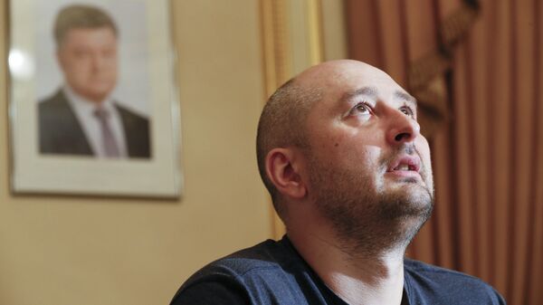 Журналист Аркадий Бабченко Журналист Аркадий Бабченко