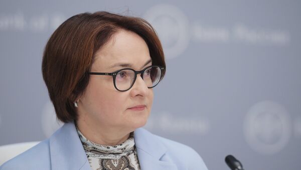 Председатель Центрального банка РФ Эльвира Набиуллина. Архивное фото Председатель Центрального банка РФ Эльвира Набиуллина. Архивное фото