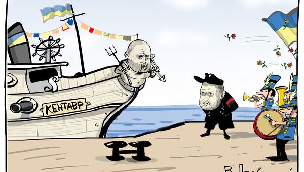 Непобедимая армада Непобедимая армада