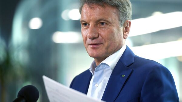 Президент, председатель правления ПАО Сбербанк России Герман Греф Президент, председатель правления ПАО Сбербанк России Герман Греф