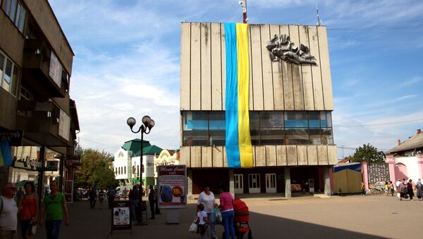 Берегово Берегово